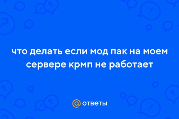 Магазин кракен как попасть