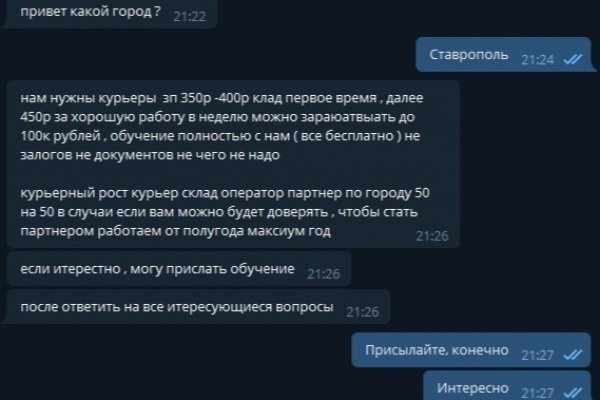 Кракен мефедрон