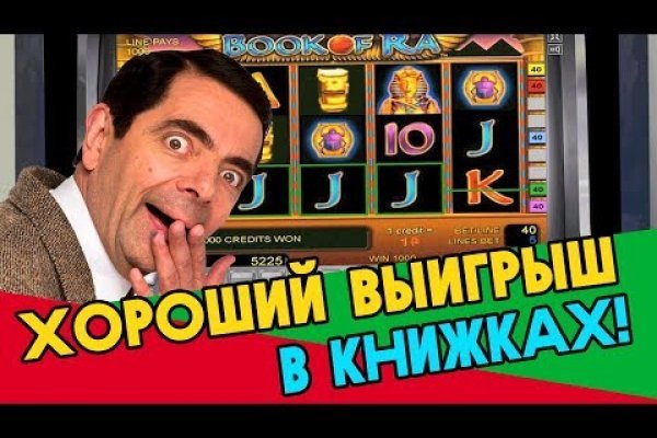Что с кракеном сегодня сайт