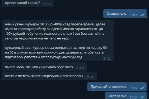 Клир ссылка на кракен 2025