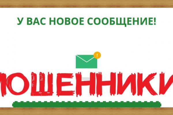 Кракен адрес даркнет