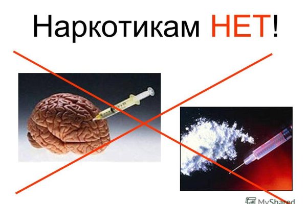 Кракен купить мефедрон