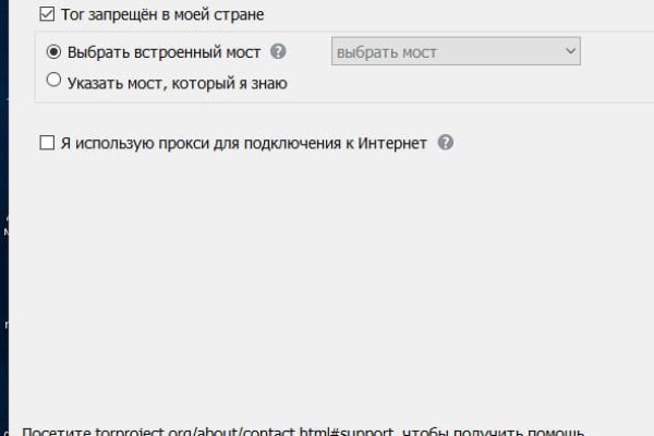 Можно ли восстановить аккаунт в кракен даркнет