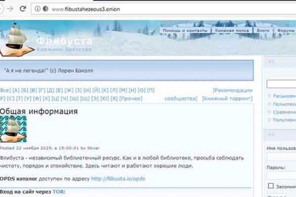 Кракен маркетплейс kr2web in площадка