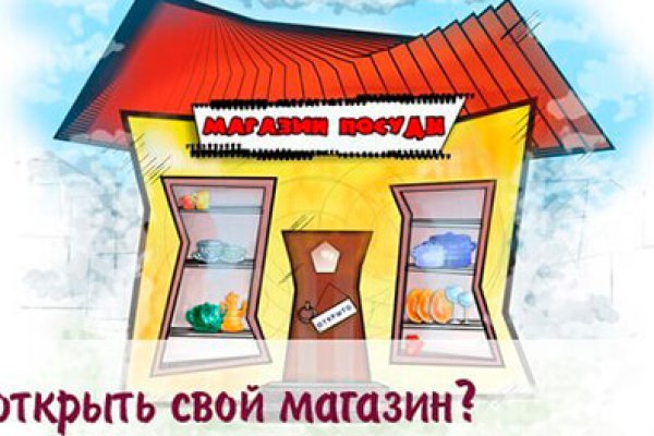 Что с кракеном сегодня сайт