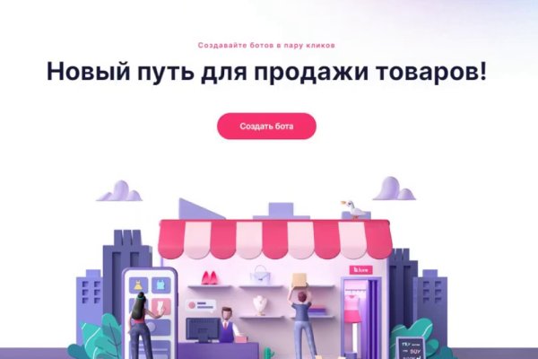 Кракен тор kr2web in