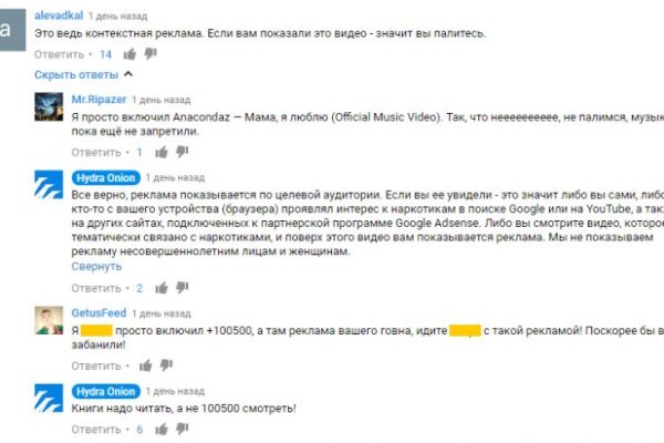 Кракен маркет онион